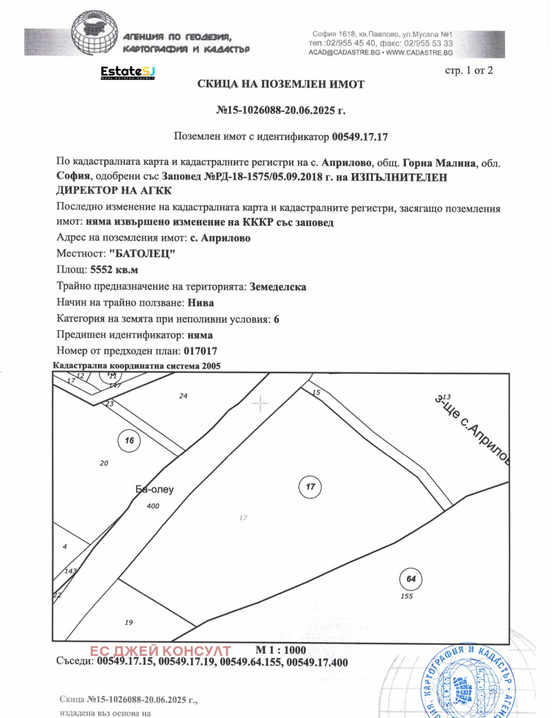 Til salg  Jord region Sofia , Aprilovo , 12.1 dka | 21966157 - billede [3]