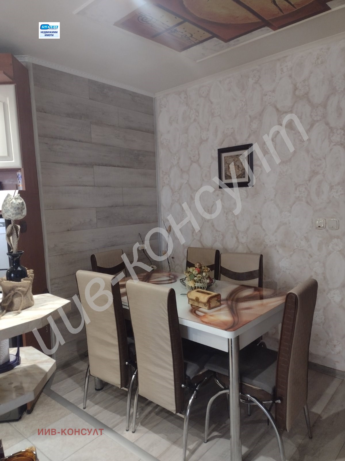 ������� 3-����� | Imot.bg � ����������� 2