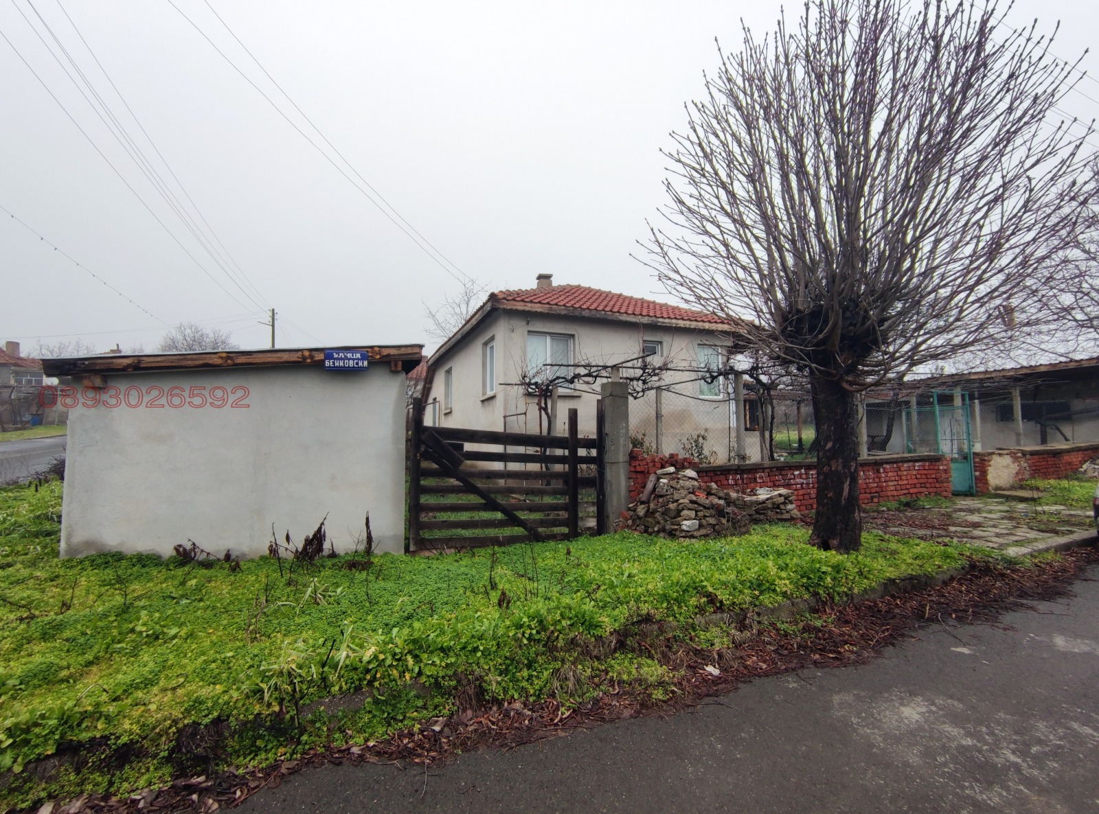 ������� ���� | Imot.bg � ����������� 1