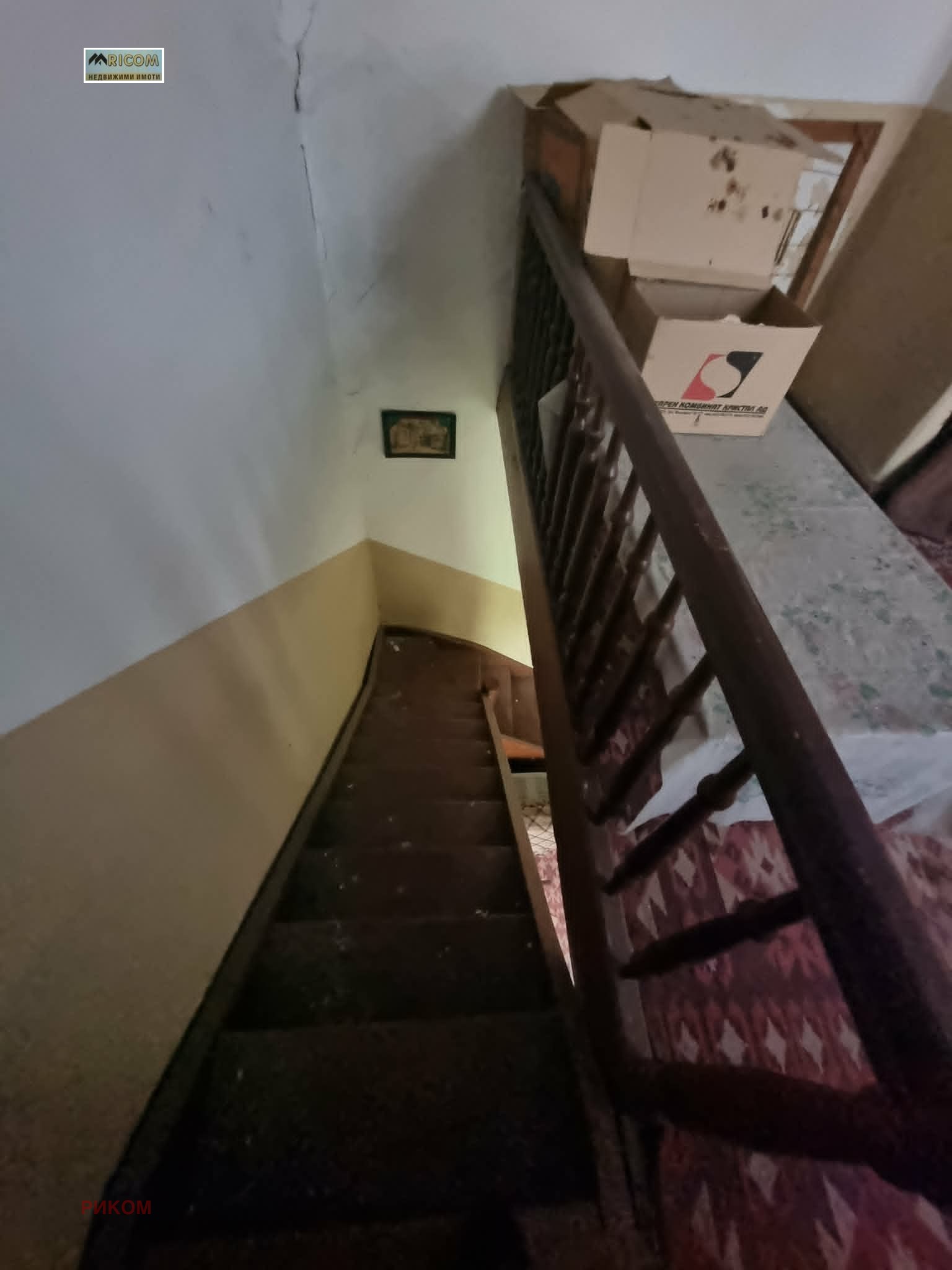 ������� ���� | Imot.bg � ����������� 12