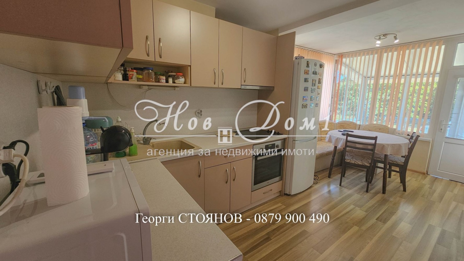 ������� ���� | Imot.bg � ����������� 5