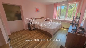 ������� ���� | Imot.bg � ����� ������ 7