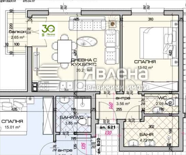 Продава 2-СТАЕН, гр. Варна, Виница, снимка 2 - Апартаменти - 53953532