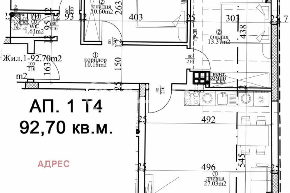 Продава 3-СТАЕН, гр. Варна, Център, снимка 2 - Апартаменти - 54330090