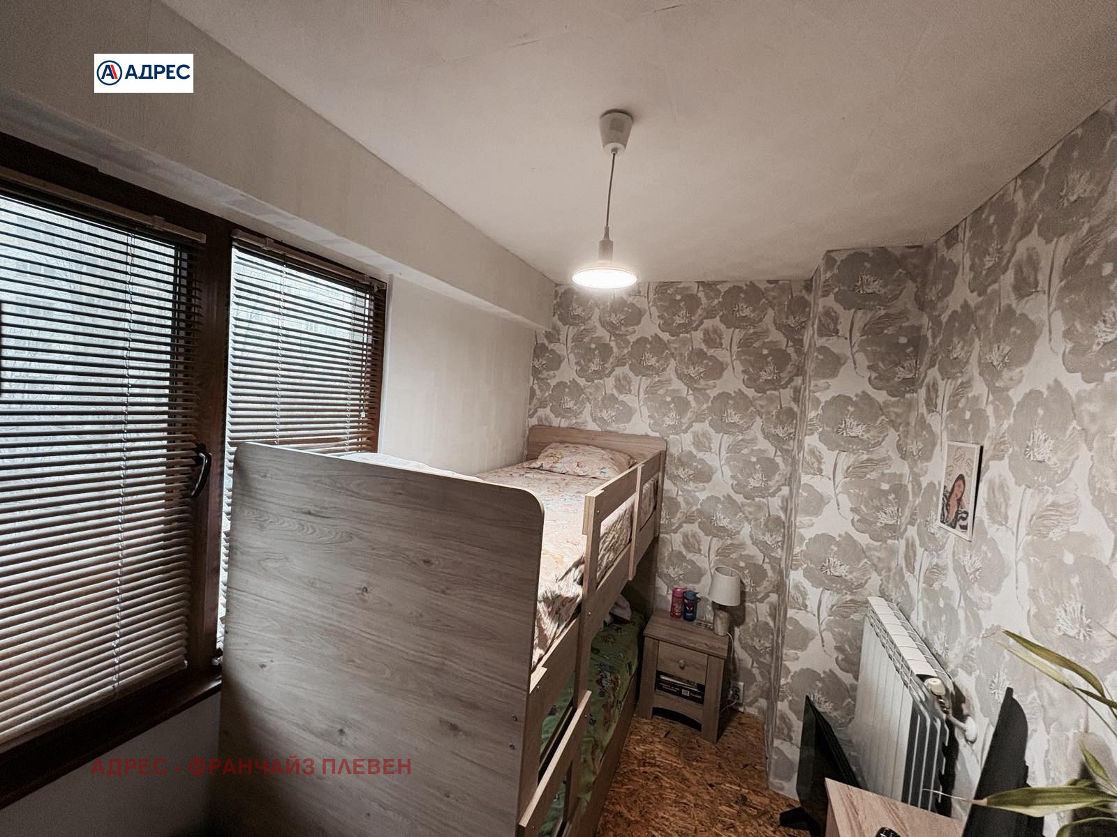 ������� 1-����� | Imot.bg � ����������� 2