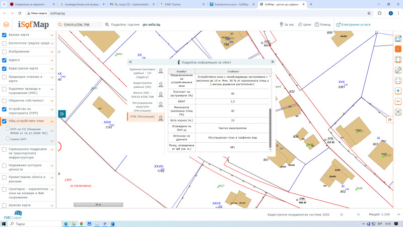 Eladó  Cselekmény Sofia , Pancsarevo , 682 négyzetméter | 53854961 - kép [4]