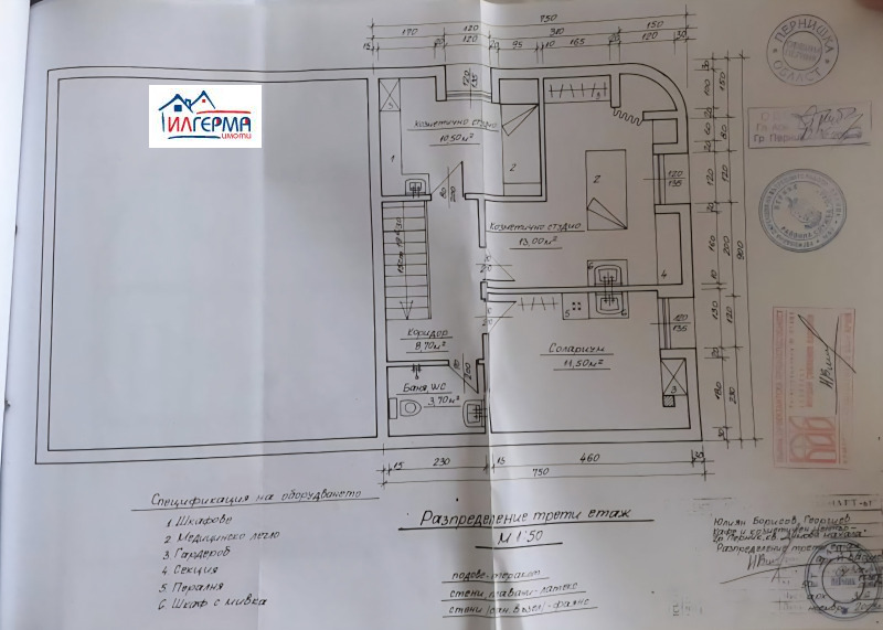 Продава БИЗНЕС ИМОТ, гр. Перник, Димова махала, снимка 3 - Други - 51586402