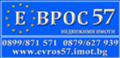 Продава ПАРЦЕЛ, град Пловдив, Индустриална зона - Изток • 216000 € • 38002113 — Holmes.bg