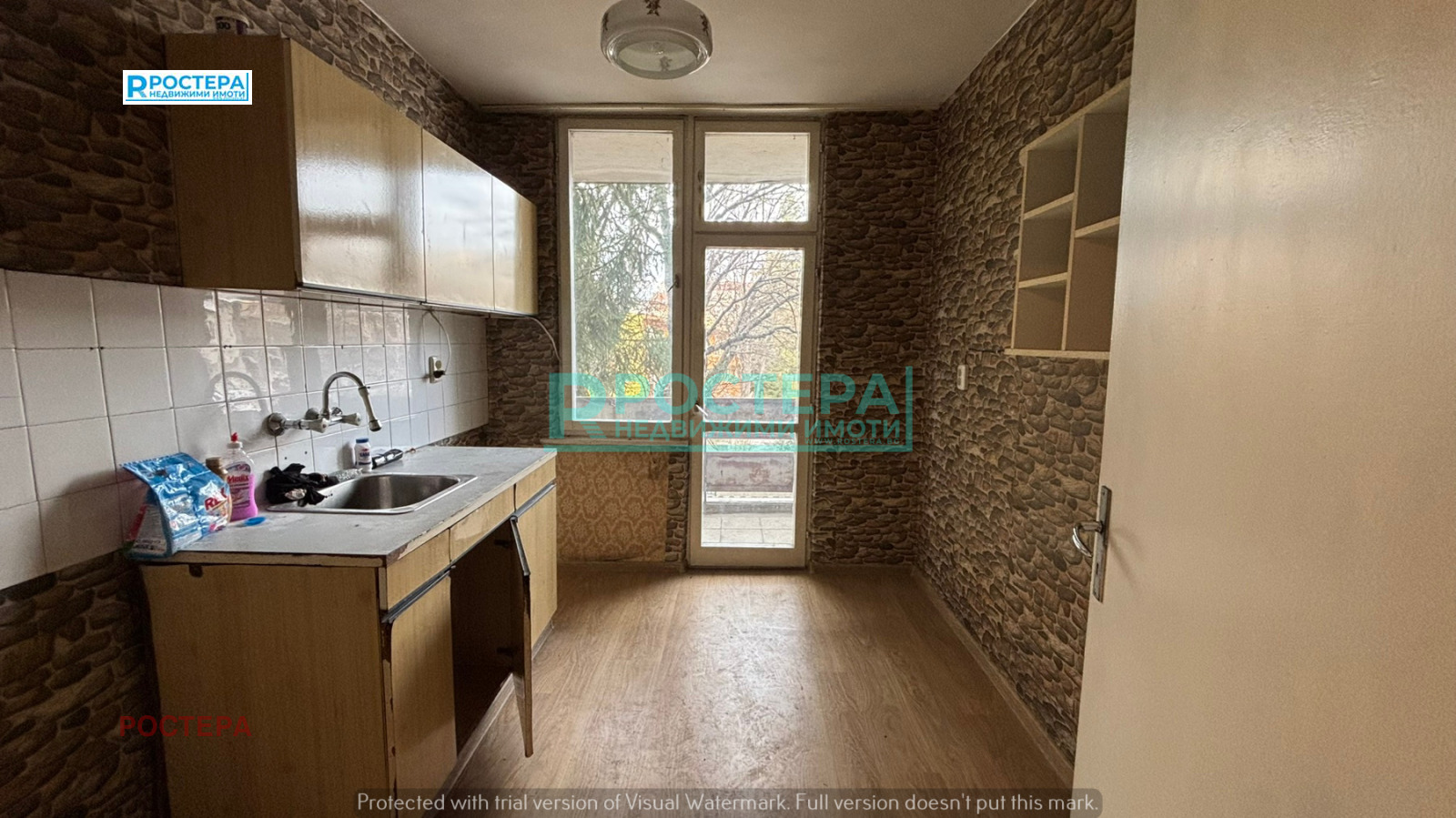 ������� 2-����� | Imot.bg � ����������� 5