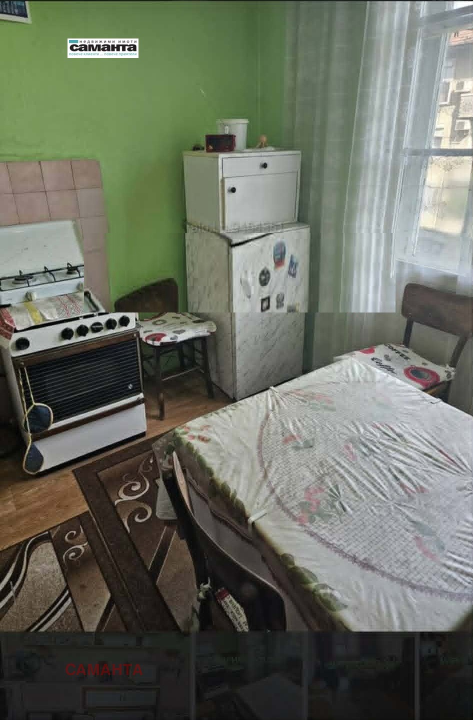 ������� ���������� | Imot.bg � ����������� 2