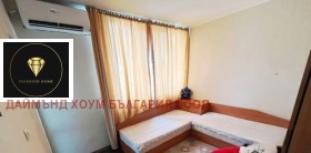  2- | Imot.bg    6