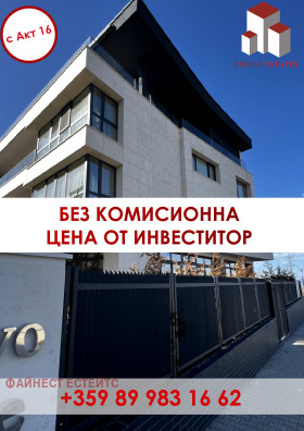 Продажба на четеристайни апартаменти в град София — страница 2 - изображение 5 