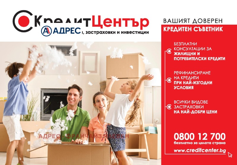 Продава 2-СТАЕН, гр. Плевен, Дружба 2, снимка 10 - Aпартаменти - 48768138