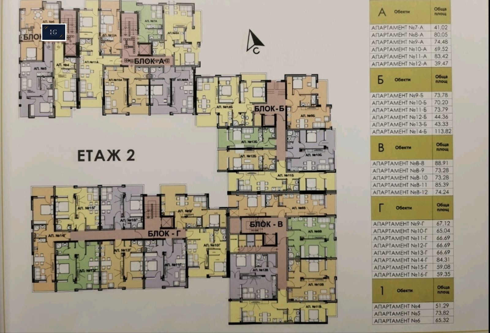 Продава 2-СТАЕН, гр. Поморие, област Бургас, снимка 6 - Апартаменти - 56531330