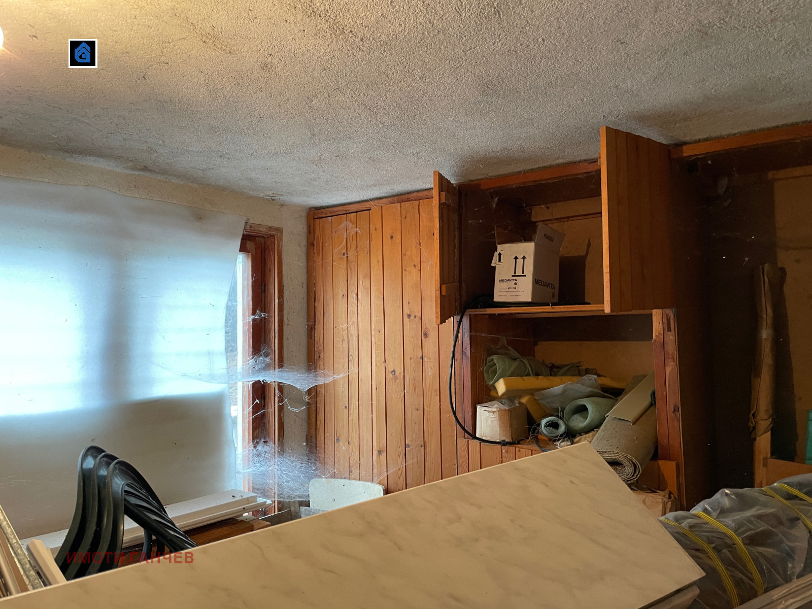 Продава КЪЩА, с. Борилово, област Стара Загора, снимка 11 - Къщи - 54110141