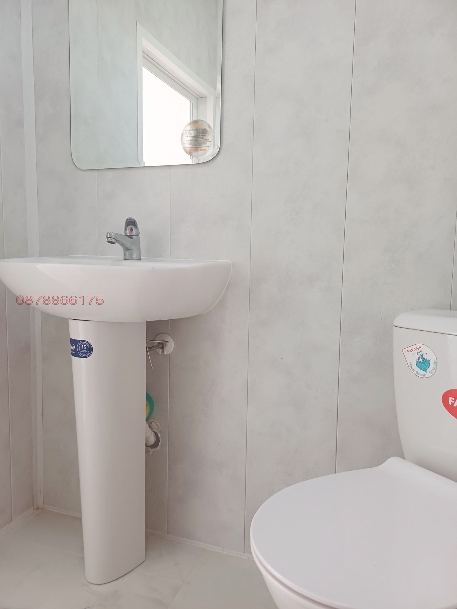 Продава КЪЩА, с. Цар Асен, област Пазарджик, снимка 12 - Къщи - 55373575