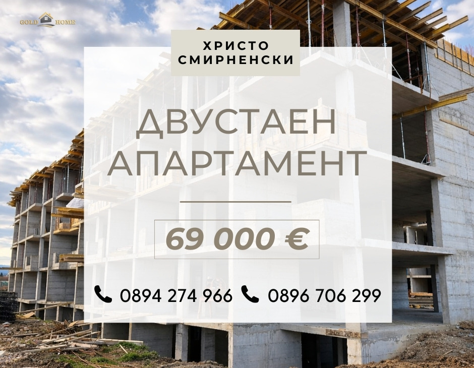 ������� 2-����� | Imot.bg � ����������� 1