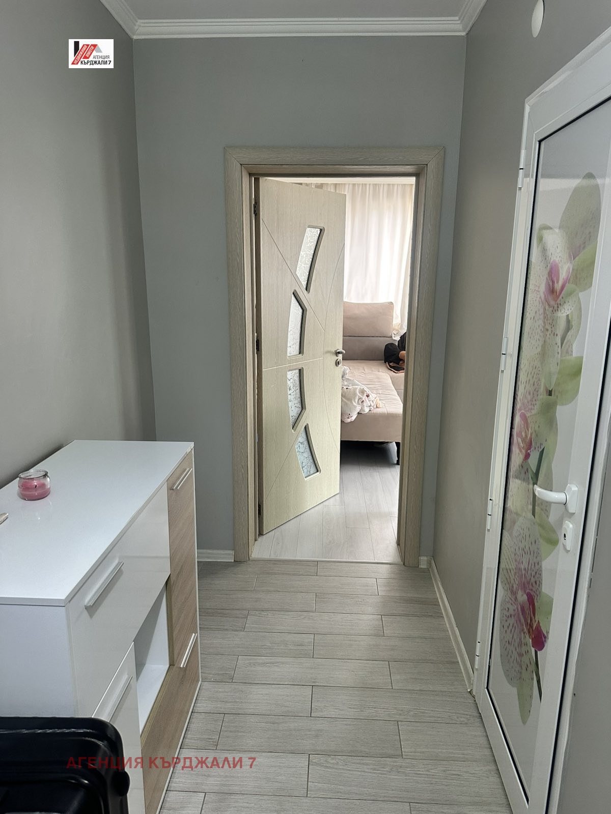 ������� 2-����� | Imot.bg � ����������� 7