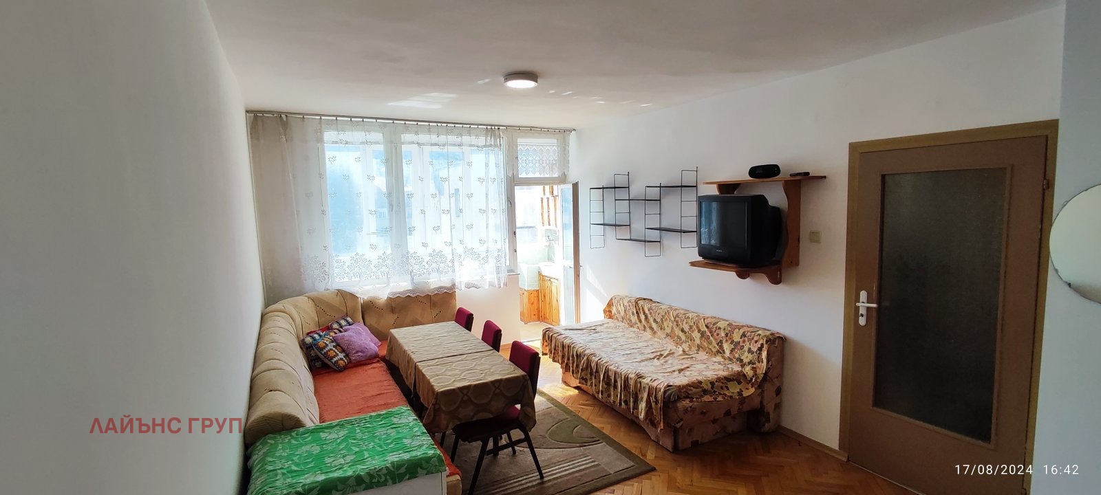 ������� 2-����� | Imot.bg � ����������� 4