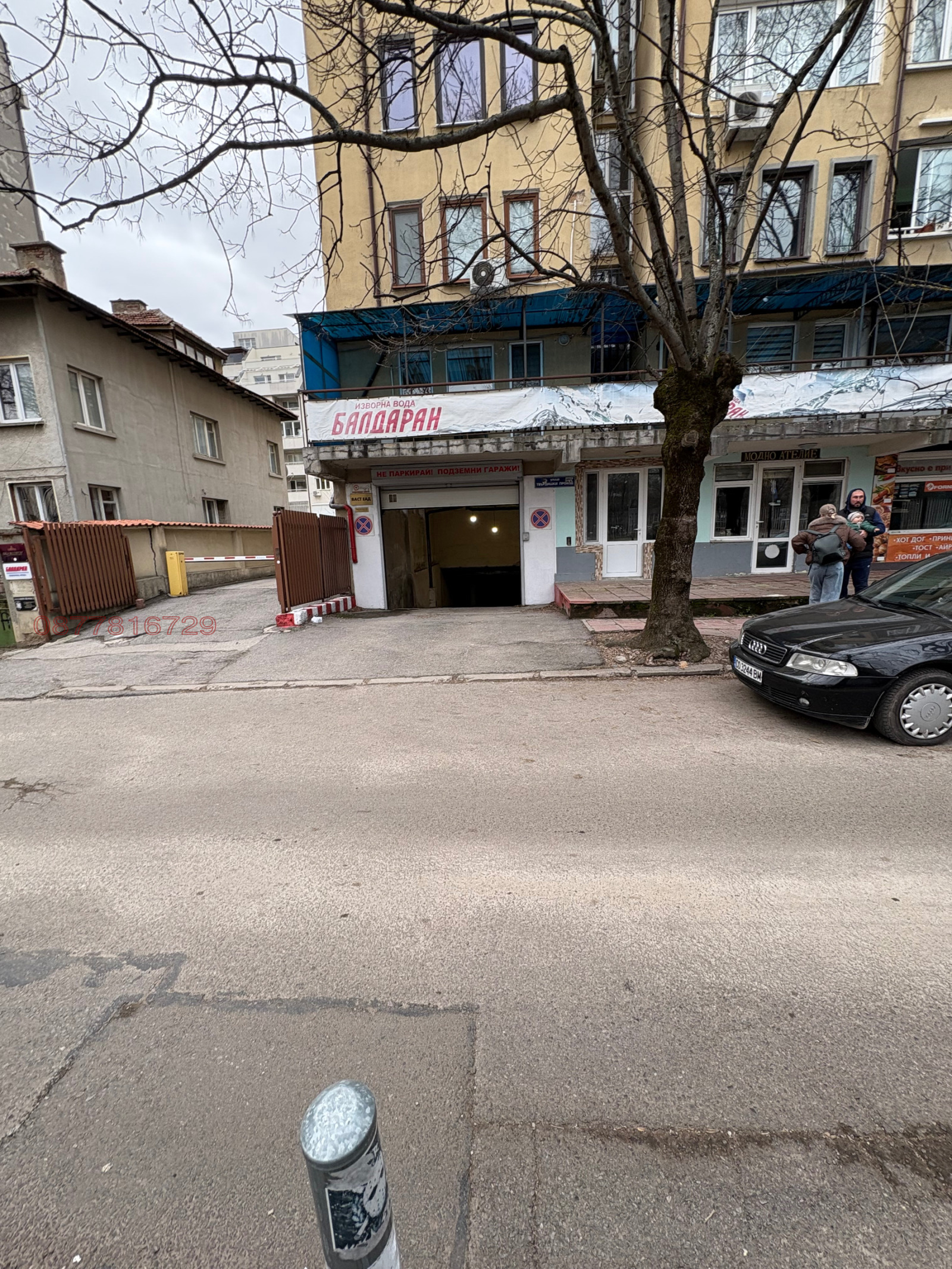 ������� ���������� | Imot.bg � ����������� 1