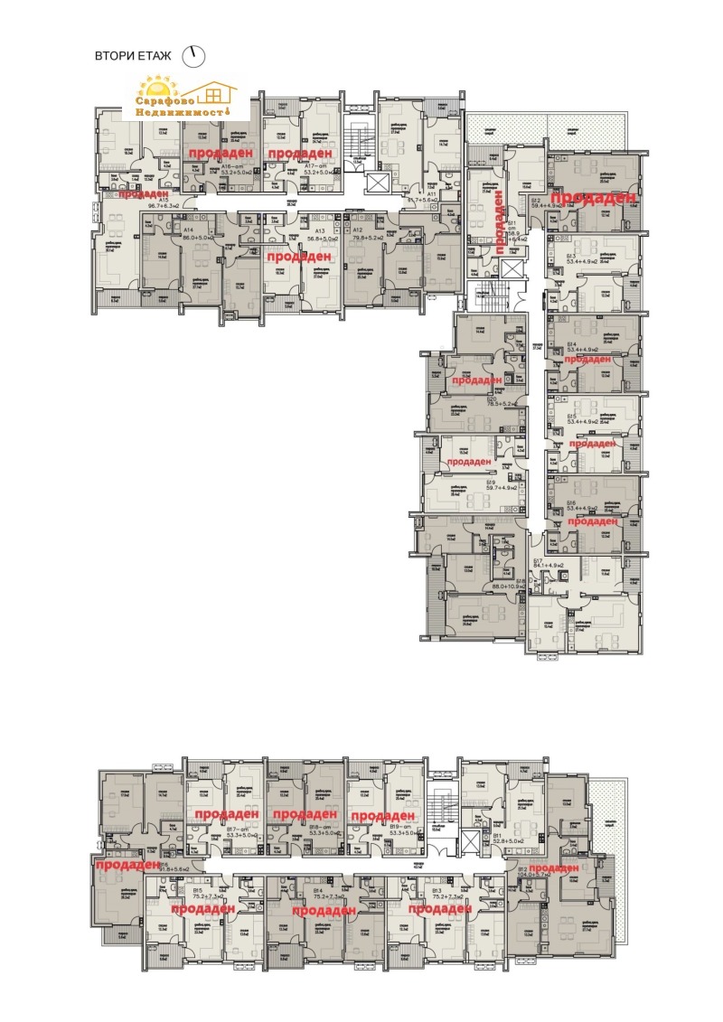 Na prodej  1 ložnice Burgas , Sarafovo , 79 m2 | 99544646 - obraz [9]