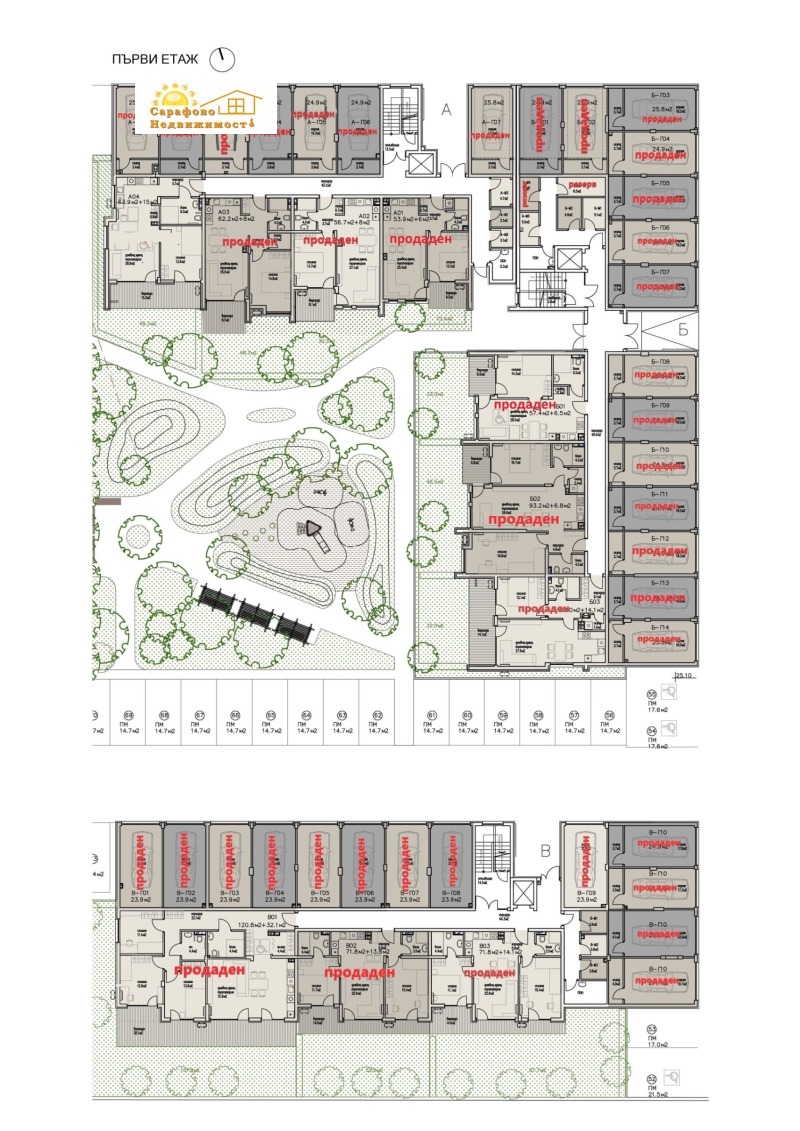 Na prodej  1 ložnice Burgas , Sarafovo , 79 m2 | 99544646 - obraz [7]