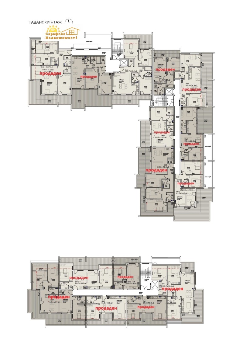 Na prodej  1 ložnice Burgas , Sarafovo , 79 m2 | 99544646 - obraz [11]