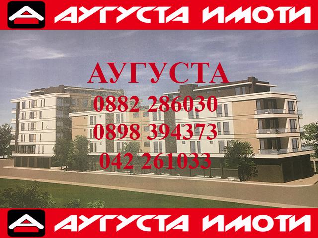 Продава  3-стаен град Стара Загора , Самара 3 , до детската градина, 109 кв.м | 67906181 - изображение [4]