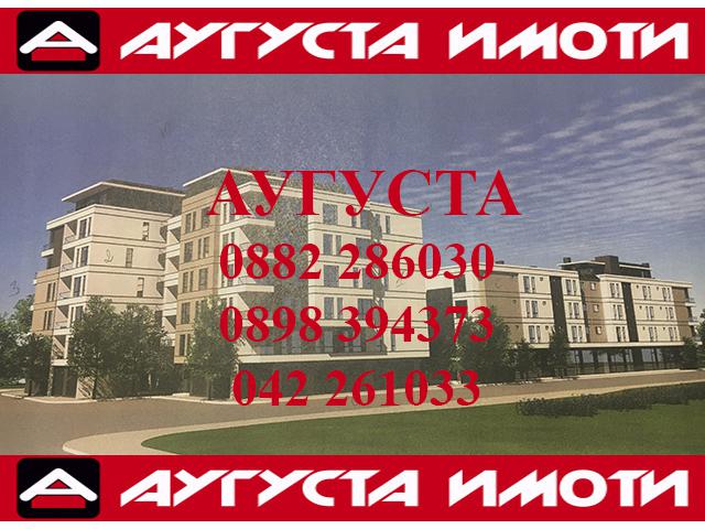 Продава  3-стаен град Стара Загора , Самара 3 , до детската градина, 109 кв.м | 67906181