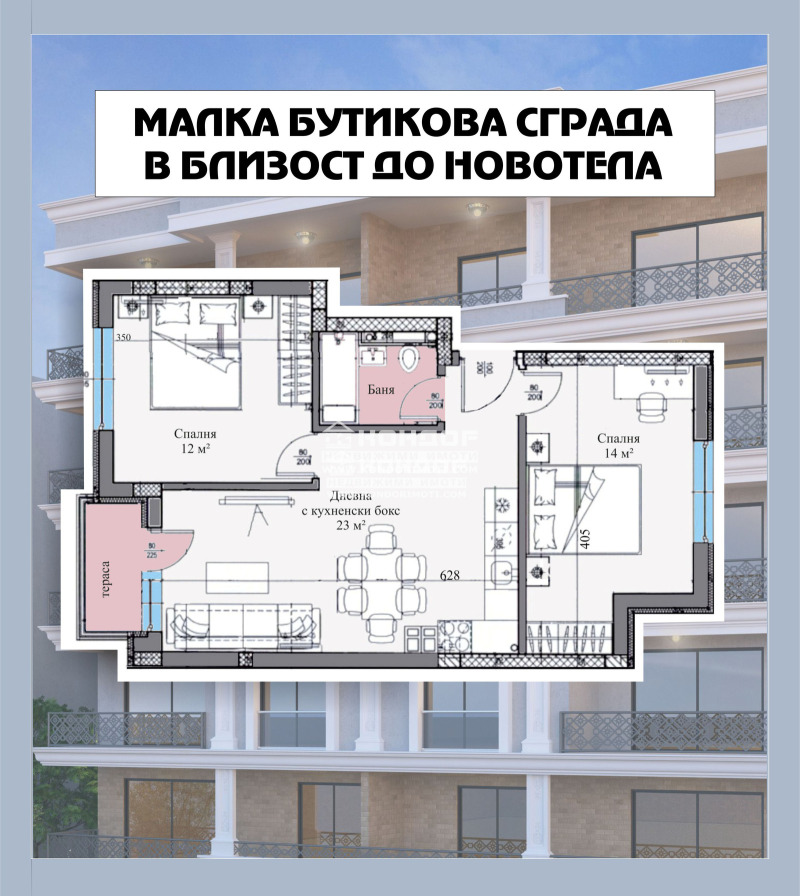 Продава  3-стаен град Пловдив , Кършияка , 82 кв.м | 30230853 - изображение [2]