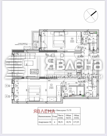 Продава 3-СТАЕН, гр. София, Овча купел, снимка 10 - Апартаменти - 54948428