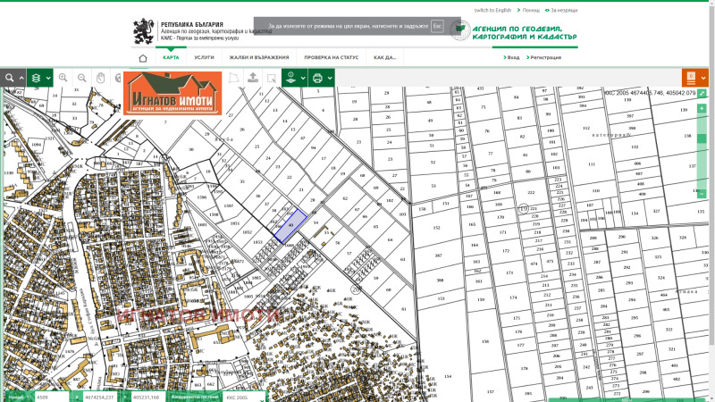 En venta  Trama Pazardzhik , Yabalkite , 2125 metros cuadrados | 60038425