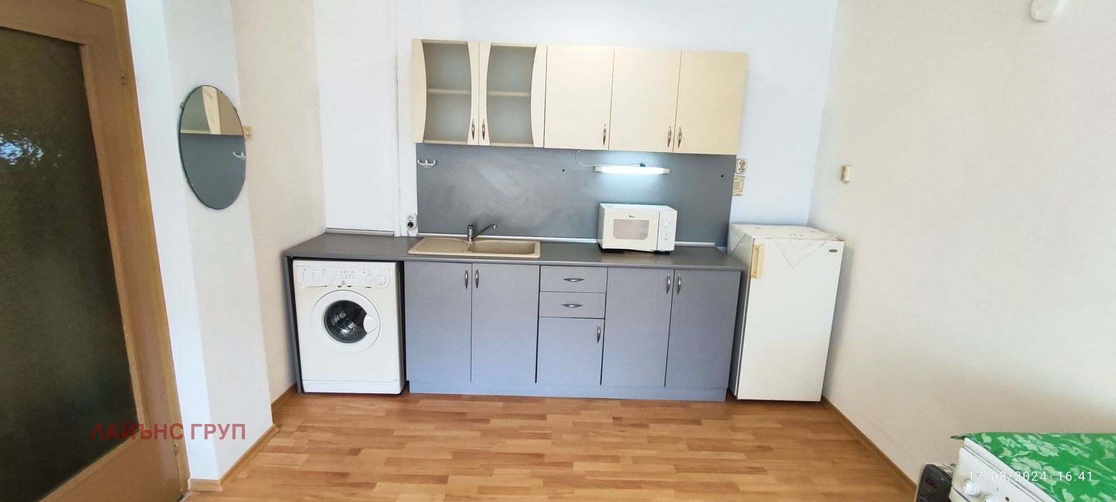 Продава 2-СТАЕН, гр. Провадия, област Варна