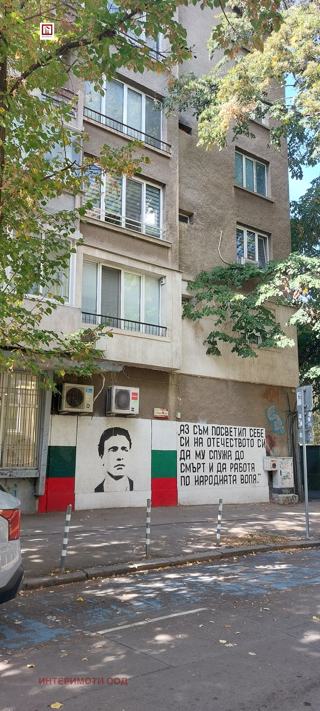 Продава 2-СТАЕН, гр. София, Център