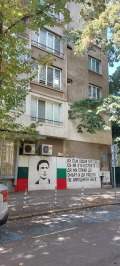 Продава 2-СТАЕН, гр. София, Център, снимка 1