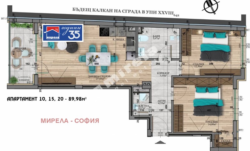 Продава 3-СТАЕН в град София, Студентски град - 104 кв.м / 240 626 € » 470 623.55 лв., МИРЕЛА - СОФИЯ