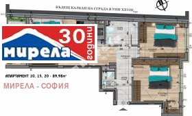 3-СТАЕН, 104 m2