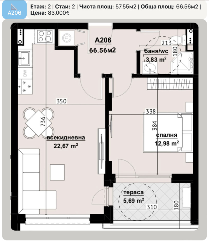 For Sale  1 bedroom Burgas , Izgrev , 61 sq.m | 44446062 - image [5]