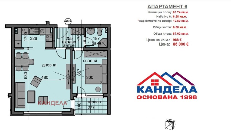 Продава 2-СТАЕН, гр. Пловдив, Беломорски, снимка 3 - Aпартаменти - 48671801