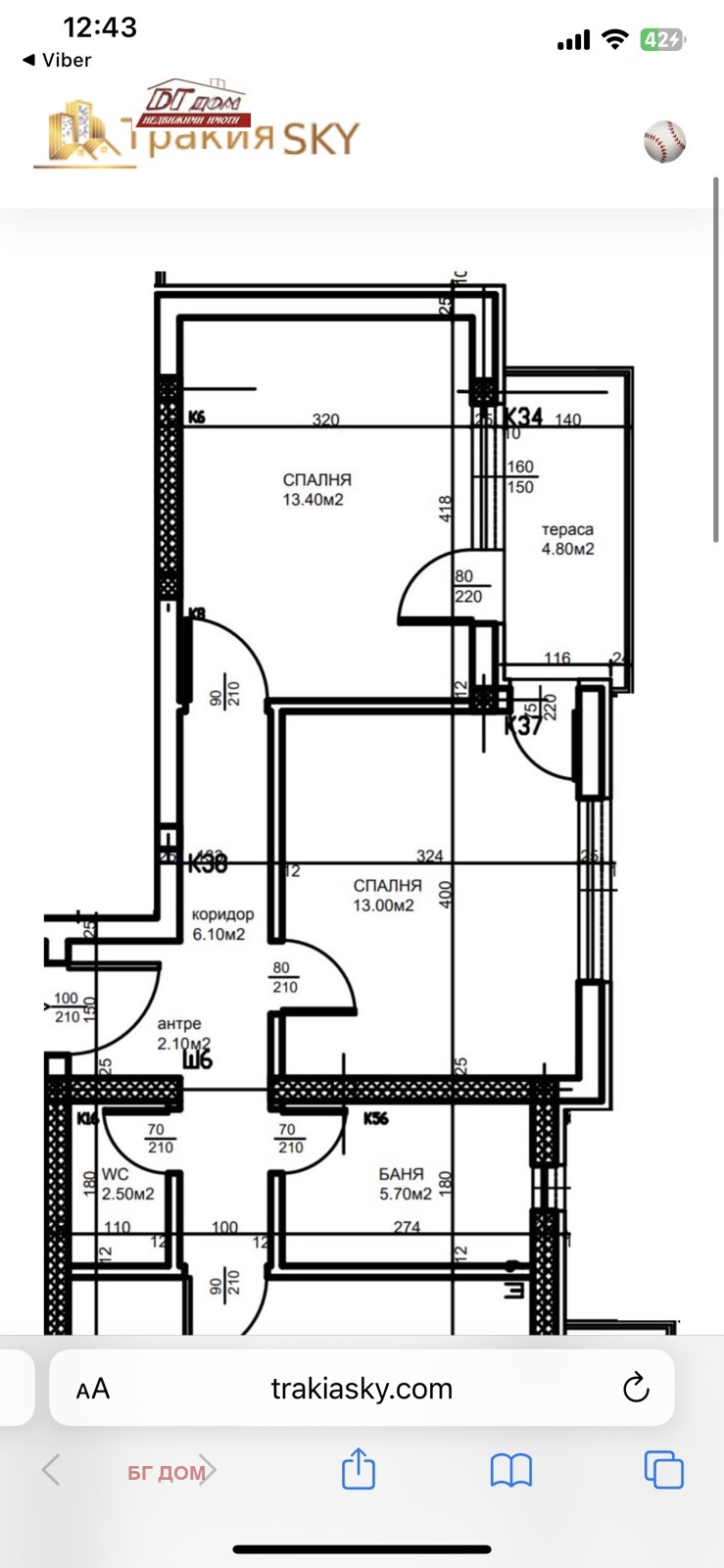 In vendita  2 camere da letto Plovdiv , Trakiia , 106 mq | 84086049 - Immagine [2]