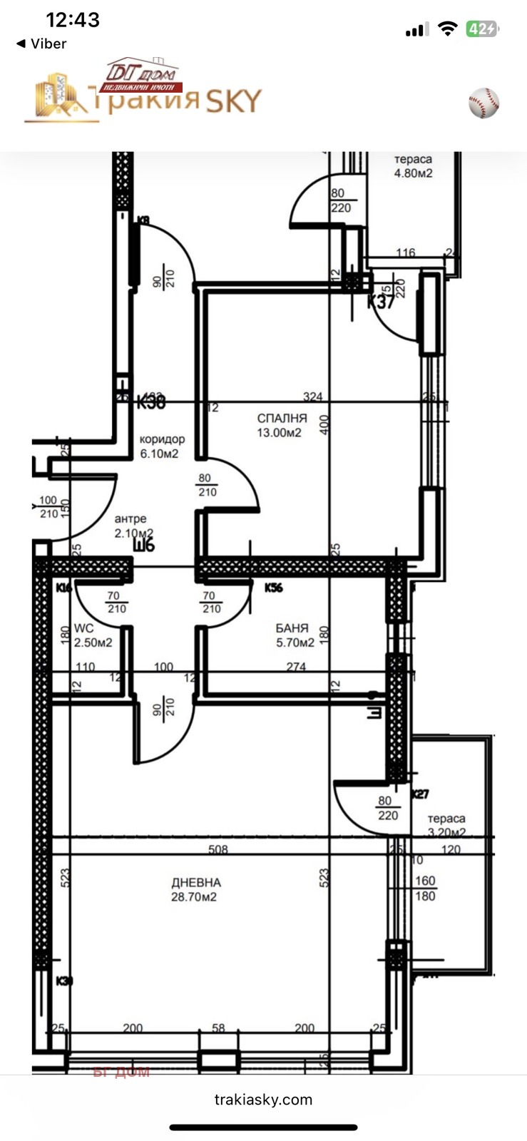 In vendita  2 camere da letto Plovdiv , Trakiia , 106 mq | 84086049