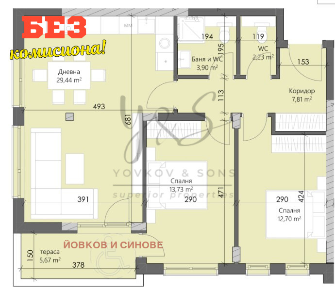 Продава  3-стаен град Пловдив , Кършияка , 110 кв.м | 82139648