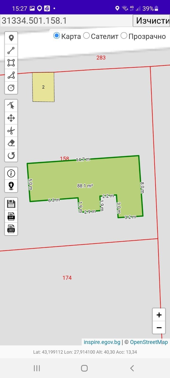 Продава КЪЩА, с. Зорница, област Варна, снимка 7 - Къщи - 52443659