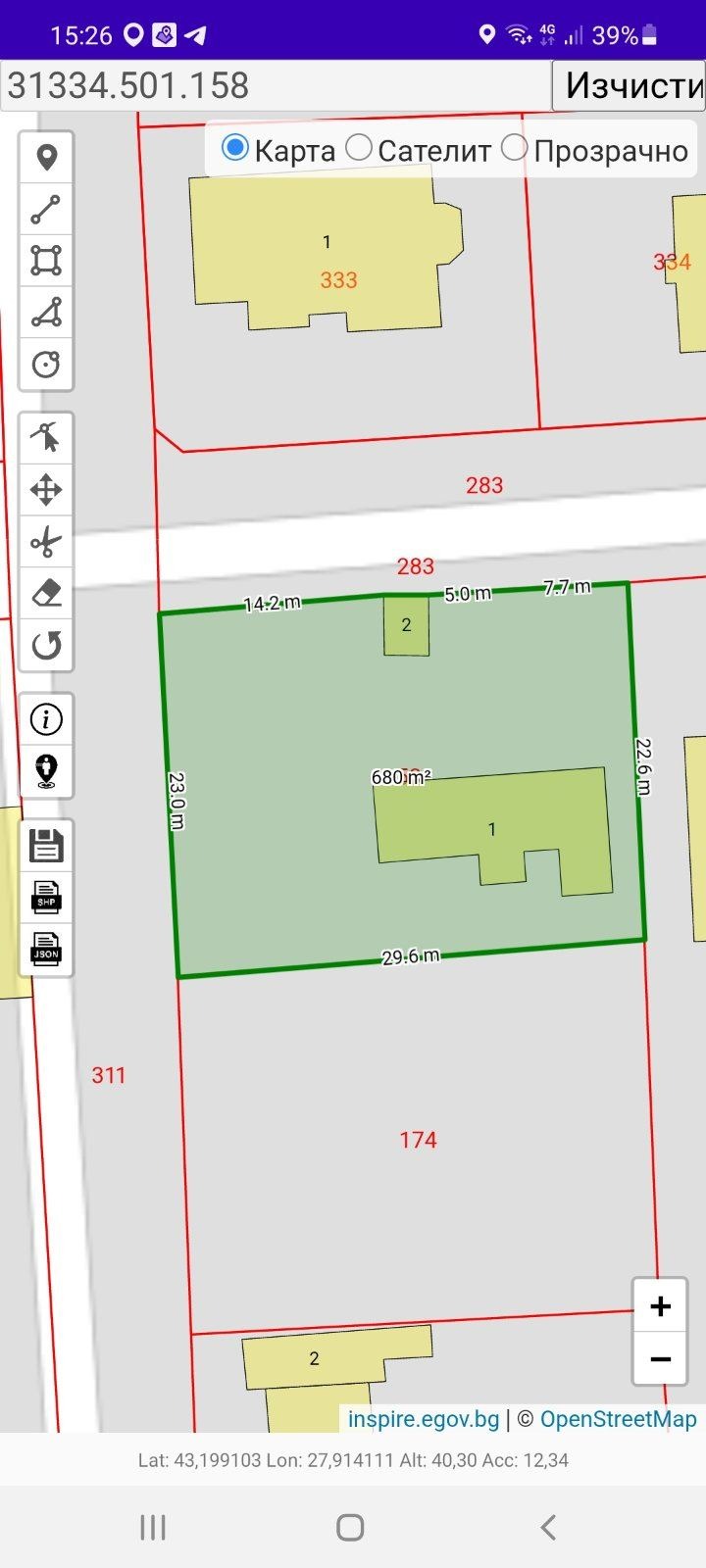 Продава КЪЩА, с. Зорница, област Варна, снимка 8 - Къщи - 52443659