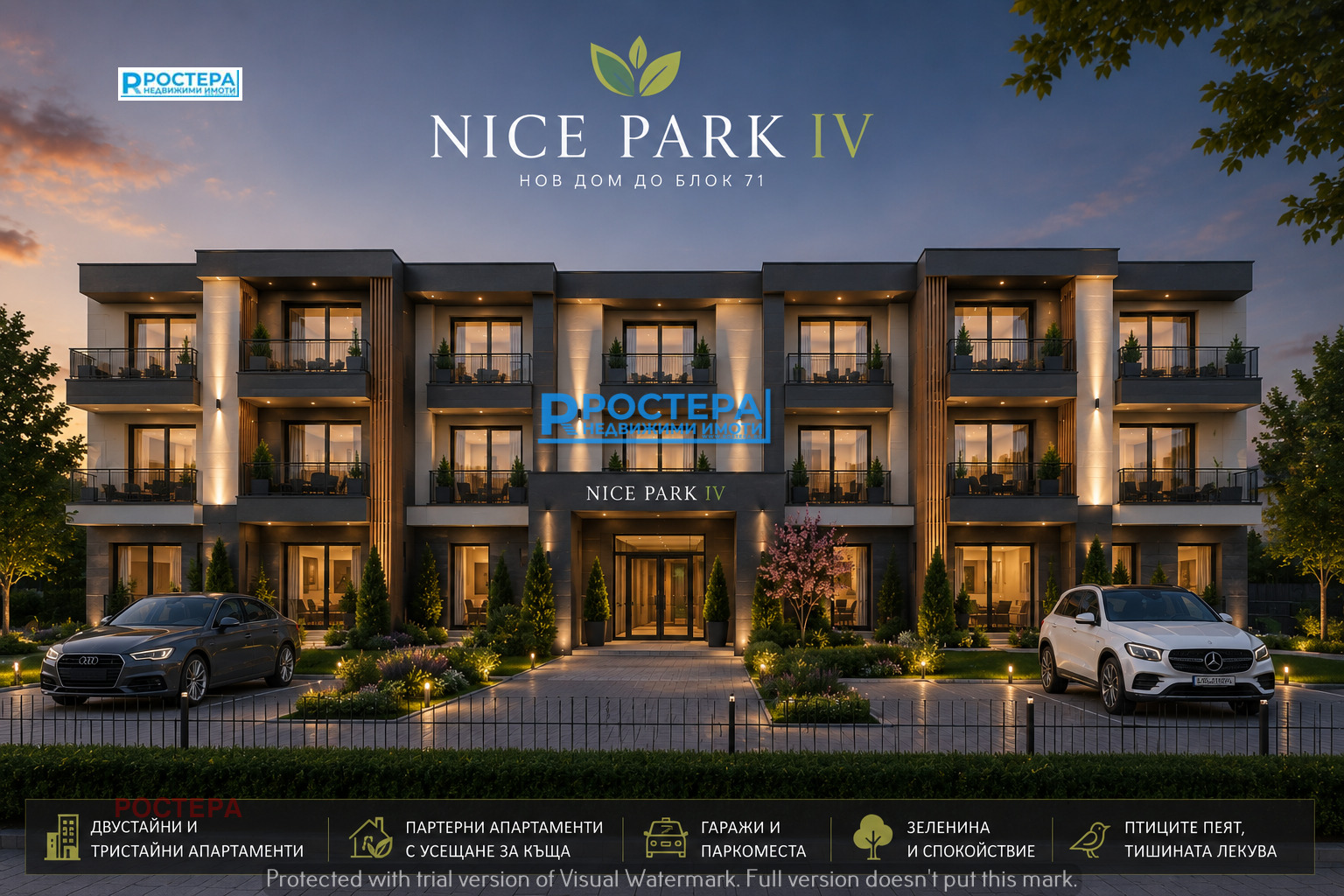 Продава  3-стаен град Търговище , Запад 3 , 96 кв.м | 14899212