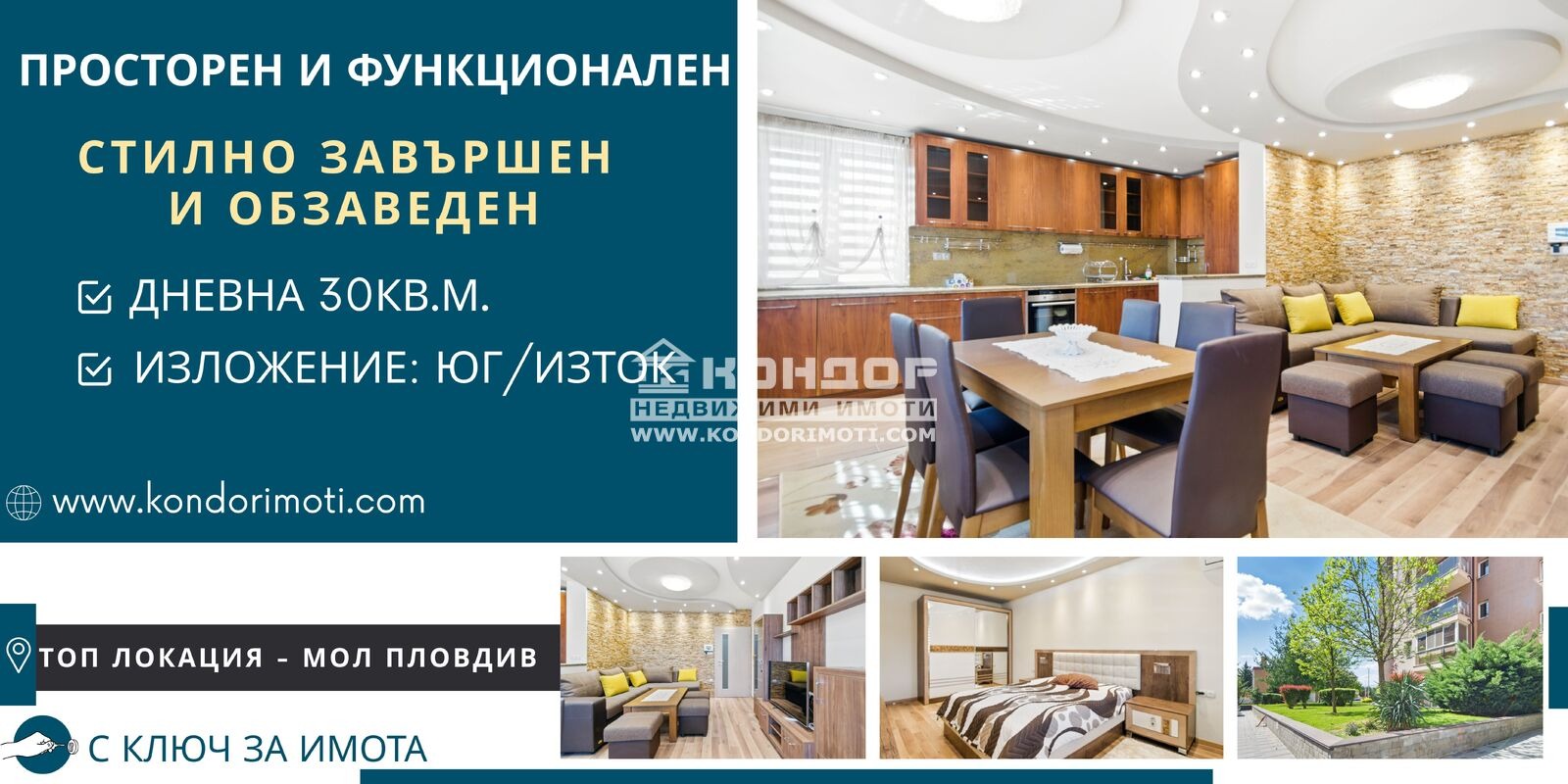 Продава 2-СТАЕН | Imot.bg — изображение 1