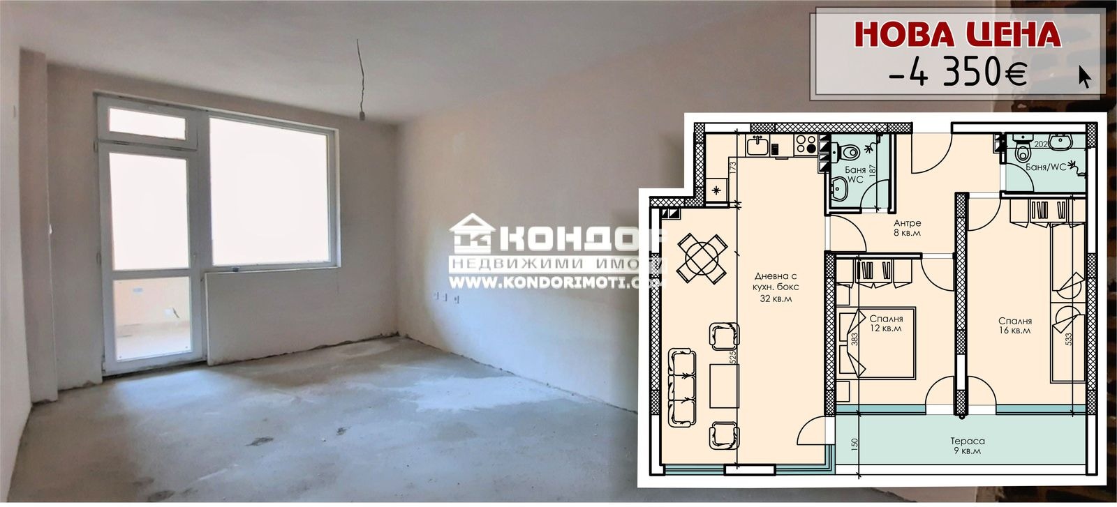 ������� 3-����� | Imot.bg � ����������� 1