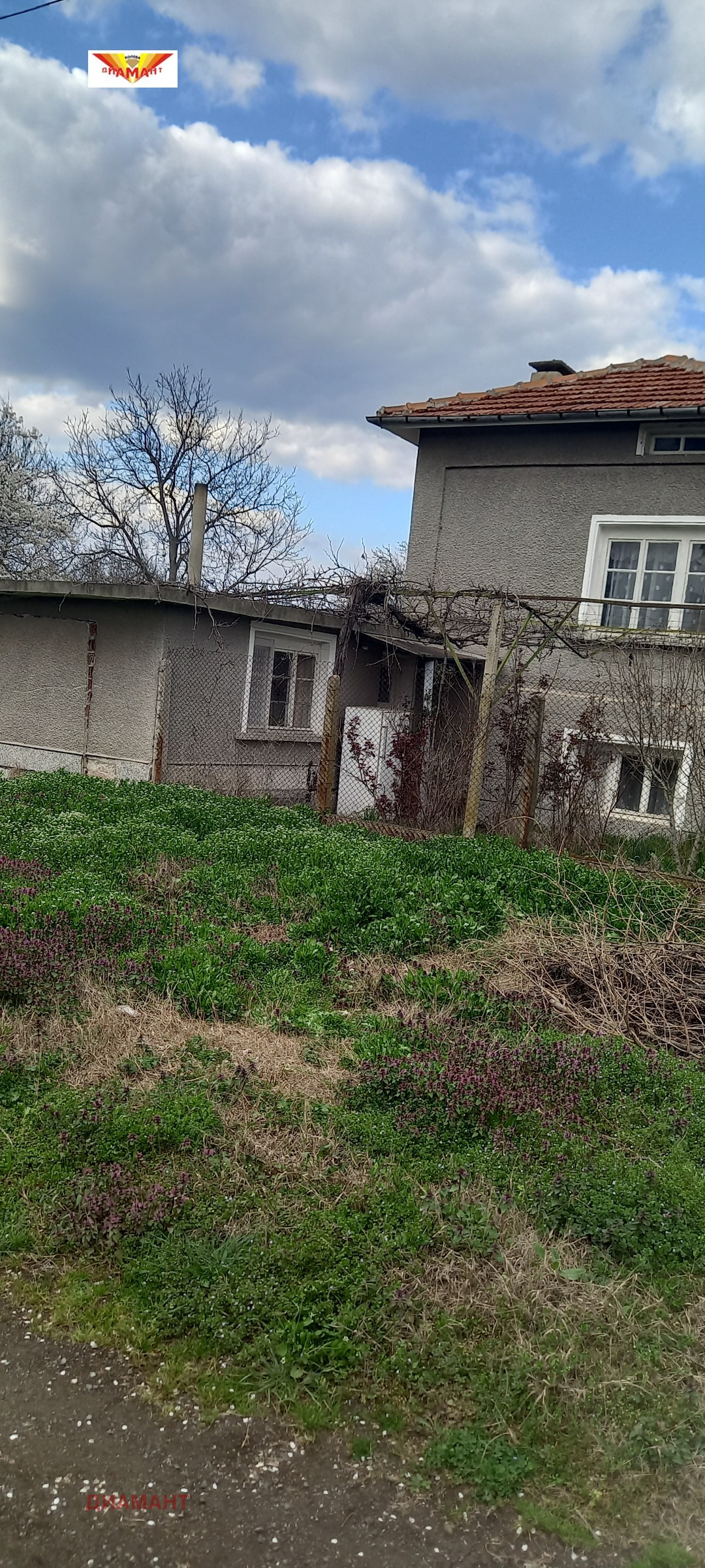 ������� ���� | Imot.bg � ����������� 2