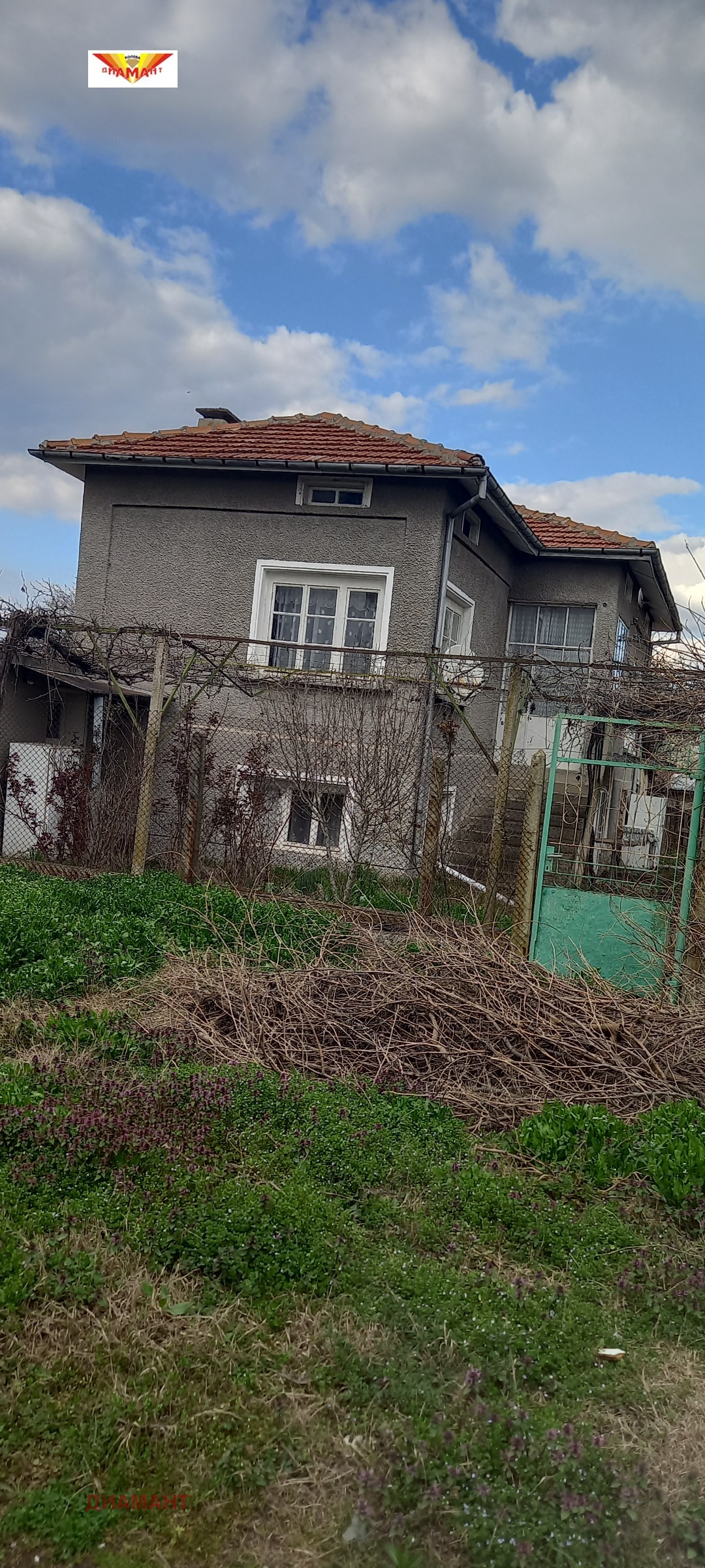 ������� ���� | Imot.bg � ����������� 1