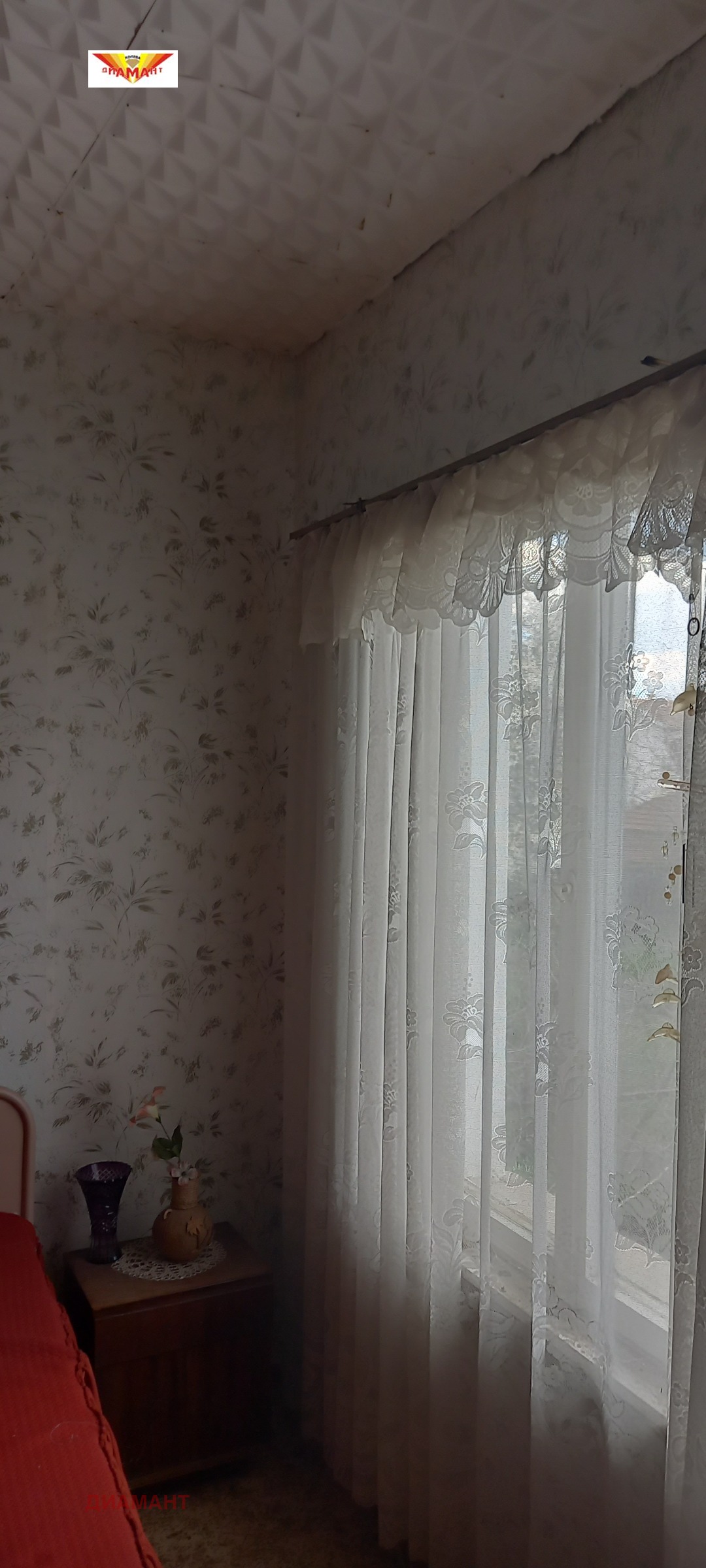 ������� ���� | Imot.bg � ����������� 6